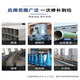 TONSAN TS226228236238246 wear-resistant coating ceramic particle glue pipe metal repair TS22610kg