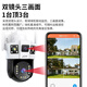 TCL监控摄像头家用监控器360度无死角带夜视室外户外农村自动旋转全景高清可对话手机无线wifi远程