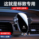 松占标致3008 408X 508L 4008 5008 301专用汽车载导航手机支架子用品 2021-2023款标致5008专用10寸屏幕款 静音灵动款手机支架【横竖两用】