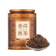千金号 普洱茶熟茶 正宗宫廷普洱熟茶罐装250g云南勐海古树金芽普洱茶叶