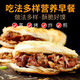 玮世【无起酥油】老潼关风味肉夹馍千层饼胚手抓饼皮酥脆烧饼速冻早餐 老潼关风味千层饼105gx10个 1050g