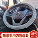 重汽王牌7系777 757B 737 717力狮 瑞狮腾狮货车方向盘套四季把套 黑红皮革款【备注车型】