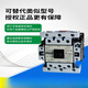 Shihlin AC contactor S-P125T/150T/200T/630A/800A low voltage contactor S-P85 AC380V
