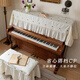 Tela de piano de estilo francés cubierta de polvo a prueba de polvo luz de la cubierta de piano de la cubierta de lujo de la media cubierta del piano cubierta de la cubierta del piano electrónica del bufanda del piano 2 cubierta de piano cubierta de taburete 3878d 0 piezas
