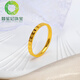 Fat Donglai's same style hard gold ring gold 999 gold four-leaf clover fashion 24K plain circle solid love ring women's love ring No. 6