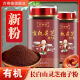 
Wanshoude Breaking Wall Ganoderma lucidum spore powder 500g Changbaishan authentic selenium-rich basswood road direct sales spore powder 250g Organic Ganoderma lucidum spore powder [just taking effect]