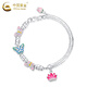 China Gold (CHINA GOLD) S999 Foot Silver Flower Butterfly Dance Enamel Bracelet New Style Bracelet Commemorating Birthday Birthday Gifts for Girlfriend S999 Flower Butterfly Dance Enamel Bracelet