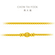 Chow Tai Fook Inheritance -Serie Runde Perlen Gold Armband Frauenfußball Goldperlen (Arbeitsgebühr: 880 minus) F228517 Gold um 7,70 g