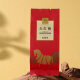 八马茶业乌龙茶 武夷岩茶大红袍一级240g 中火罐装茶叶自己喝