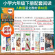快乐读书吧六年级下（全5册）鲁滨逊漂流记+骑鹅历险记+汤姆索亚历险记+爱丽丝奇境记+小王子142**724