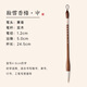 Liupintang brush medium size calligraphy brush professional grade lake brush medium regular script adult beginner Chinese painting calligraphy practice special bucket pen boutique high-end soft pen Hanxuexiangmei medium size