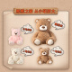 名创优品（MINISO）吉福特熊系列-乖乖坐姿公仔毛绒玩具布娃娃玩偶生日礼物女 (粉色)
