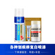 Dianbin is specially used for Changan Yidong PLUS touch-up pen Yida Ice Crystal White car paint repair Andes Gray self-spraying paint Andes Gray Yidong plus special self-spraying + repair tool