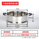Supor notched cage thickened and heightened stainless steel steamer steamer steamer 16-36 multi-purpose pot steamer cage 22 bakelite handle notched cage classic style