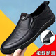 
Kabaoluo full soft leather broken-size leather shoes men's casual non-slip breathable soft-soled leather shoes middle-aged and elderly shoes black [full leather] 677 38 [Follow collection and priority delivery]