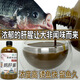 Aoyanlai handmade Luofei foie gras fishing medicine additive flavor companion black pit twice-cooked fish Dafei nesting material foie gras 1Jin Jin equals 0.5kg concentrated puree