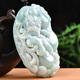 Jade Handle Piece, an Orphan of a Thousand Years, Jade Plate and Jade Pendant for Men, Symbolizing Success in Career, Pixiu Handle Piece QZK2582i