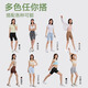 NEVER ME sports pants for women high waist yoga suits for three to five minutes fitness shorts to make them look taller and thinner without embarrassment lines in summer
