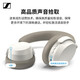 Sennheiser MOMENTUM4 True Wireless Head-Ear Bluetooth Headset Big Bun Four 4 Music Wooden Bun Noise Reduction Christmas Birthday Gift Gift Accentumplus Gaming Headset Accentum White - Active Noise Cancellation