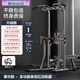 RSRDDY【保价618】倒立机家用 单杠诺德玛单杠室内家用引体向上落地式健 .升级款[货上门] 多功能单双杠