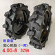 Mini tillage solid tire belt shaft complete set assembly 4.00-8 cultivator 3.50-6 tail wheel walking wheel wear-resistant 4.00-8 shaft inner diameter 32 (small version) 2 pieces (pair)
