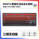 Belly Spirit Mk870 Lila Qi Donglai Hongyun Dangtou Seitengravur fertiggestelltes drahtloses mechanisches Tastaturanpassung Kit 87 Taste Obsidian Single Template + Purple Qi Donglai Seitengravur Kangtente Ktt-Brewer Roller