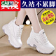 Cartelo Crocodile (Cartelo) Leder innenhöhe Verbesserung weiße Schuhe für Frauen 2025 Frühling Frauen Dad Schuhe Height Verbesserung Frauen Reisen Sportschuhe 826 Weiß 36 36