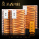 Gute Tee -Bauern, Zimttee, Wuyishan Rock Tee, fruchtiger Zimtauthentischer Dahongpao -Tee, neuer Tee, Oolong -Tee, starkes Aroma, Rationstee, trinken Sie ihn selbst 166 g*3 Kisten