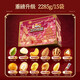 Boîte cadeau à noix d'écureuil Snack mixte Snack Gift Pack Pistachio Pine Nuts New Year Group Acheter 1355g / 6 Pans