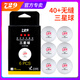 729乒乓球三星级红标省队全运会训练比赛用球无缝40新材料3星40+ 202 红标省队版全运会指定三星无