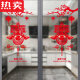 
Wealthy Kitchen sliding door stickers sliding doors glass door anti-collision stickers wall stickers decorative window stickers window flowers Fu characters jing XD6625 comes with back glue