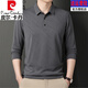 皮尔卡丹（pierre cardin）高档品牌纯棉t恤男士长袖2025新款中年休闲翻领薄款爸爸体恤衫 826藏青色 L 170