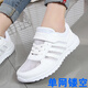
Shantoulin Village girls running shoes children's white shoes elementary school students white shoes boys white sneakers medium-sized children's shoes travel ball 7001 leather non-slip white size 27 insole length 17cm
