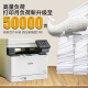 Canon MF655CDW MF752CDW Color La impresora láser de color A4 A4 TOMNO AUTOMÁTICO Impresión, copia y escaneo de teléfonos móviles multifunción inalámbrico Four-in-One Use Standard MF752CDW [Se puede instalar + automático de doble lado completo completo)