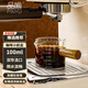 PINYU coffee measuring cup glass with double scale espresso extraction cup double diversion port wooden handle small milk cup