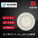 北大青鸟烟感JTY-GD-JBF5100点型光电感烟火灾探测器模块手报声 JBF5155输入输出模块
