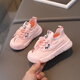 
Rui Menghua 1048 people praised children's sports shoes Spring and Autumn Children's Shoes Baby Shoes Soft Sole Casual Knitted Shoes Main Picture Model 21