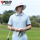 PGM高尔夫服装 男士夏季短袖T恤 透气打孔 运动服装 golf上衣 YF683-冰晶蓝【上衣】 L