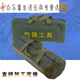 Sailotou thickened canvas tool bag tool bag tool storage bag electrician bag round bag 50*25 cm with reflective strips