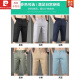 Pierre cardin summer new thin casual shorts men's slim straight men's 7-point trousers versatile breathable 7-point mid-pants 728 light gray + 728 black [two pairs] 32 [waist circumference 2 feet five]