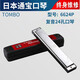 Tombo harmonica (TOMBO) Japanese imported gong 24-hole polyphonic C tune 6624P adult professional performance grade general 24-hole 6624p silver metal zither grid 12 pieces + universal harmonica bag VA-2412