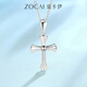 Zokai Pt950 platinum pendant cross pendant, same style for men and women, faith guardian holy light as a gift for best friends, guardian pendant, about 1.1g