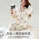 Langsha pajamas for women, anti-mite and anti-bacterial spring and autumn style, can be worn outside, pure cotton winter long-sleeved trousers, plus size girls home wear set