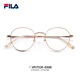 Fila fila gläser Myopia Ultraleicht Titanrahmen Anti-Blau-Lichtfarben-Farbwechsel Spiegel Elliptikgläser Rahmen können mit dem Grad VFI753F-0300 ROARE GOLD mit Zeiss 1.74 Jiarui Ice Blue Film übereinstimmen