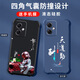 格兴适用红米note12手机壳5g新款液态硅胶redmi保护套壳四角气囊防摔男女潮牌中国风文字全包 宝石蓝-b829顺风顺水-送手机膜 红米 Note 12 5G