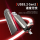 Lingshi USB3.2 Mobile Solid State USB-Festplatten-Typ-C-Mobilfunk-Mobilfunk-Mobiltelefon Computer Doppelwalts Solid State USB-Scheibe Lesegeschwindigkeit 1000 MB/s Support Hongmeng/Apple 15/16/Android 1T Solid State USB-Festplatte [1050 MB/s]