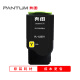奔图(PANTUM)CTL-355K原装黑色粉盒CP2515DN打印机硒鼓CP5155DN碳粉盒墨盒 PL-C355Y环保版黄色粉盒【3500页】