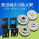 
6215/6210 encoder modified gear bracket 1510 spindle CNC machine tool transmission wheel Gear set 10mm