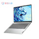 
Lenovo Xiaoxin air14plus laptop ultra-light and portable business office student design home online course 2K 14Plus: R7-5800U/2.2K beast nuclear display [Xiaoxin Air14 high-performance thin and light notebook] [Official standard + 699 gift package]
