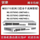 Ruijie Ruiyi Rg-NBR6120-E 6135 6125 6205 6215 6210-E V2 Gateway Routting RG-NBR6205-E (с 500) Совершенно новый